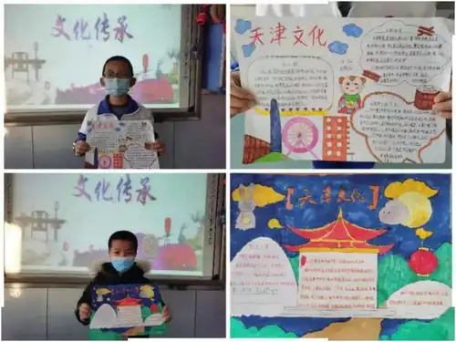 为天津庆生,东丽学子这样做弘扬华夏文明传承津沽文化系列报道一