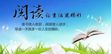 小小黑板报,拳拳爱国心来选选哪家的板报搞得好