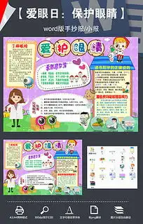眼睛心灵图片素材眼睛心灵图片素材下载眼睛心灵背景素材眼睛心灵模板下载我图网