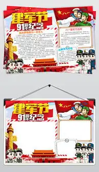 psd军队ps素材psd格式军队ps素材素材图片psd军队ps素材设计模板我图网