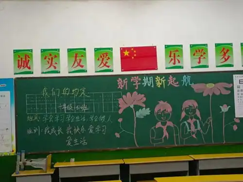 新学期再起航走进怀远开学季