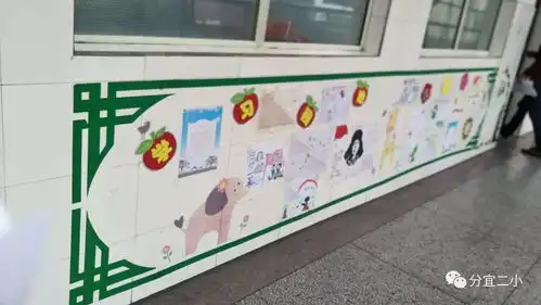 分宜二小开展学习雷锋精神争当美德少年主题活动黑板报手抄报评比
