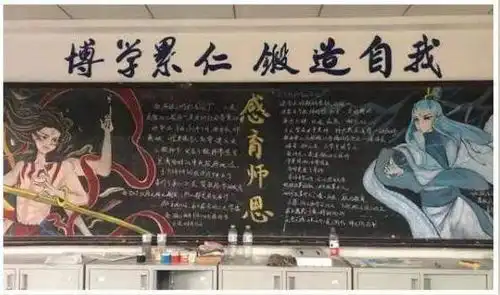 00后学生花式黑板报走红,粉笔还能这样用,都是高手啊