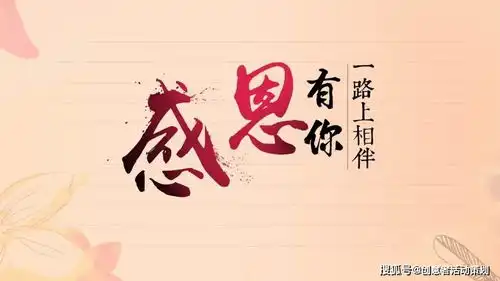 感恩节如何借势营销并引爆整个年终购物季