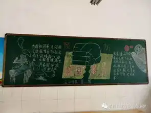 预防校园欺凌我们是一家人
