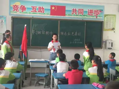 我州十万少先队员参加学习回信精神传承红色基因主题队会活动