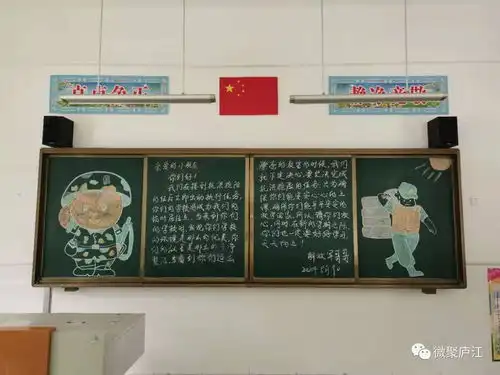 庐江,依依惜别最可爱的人