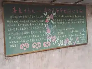 喜迎十九大我向习爷爷说句心里话甘洛县各中小学开展主题队会活动