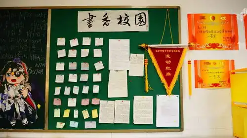 长沙市第六中学书香校园系列报道十四做充满书卷气学生,创飘溢书香味校园