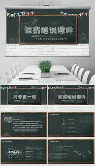 pptx文化艺术画pptx格式文化艺术画素材图片pptx文化艺术画设计模板我图网
