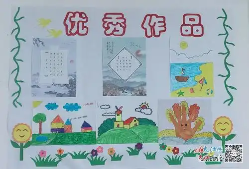 高安市蓝坊镇中心小学教室布置有特色校园文化添亮点图