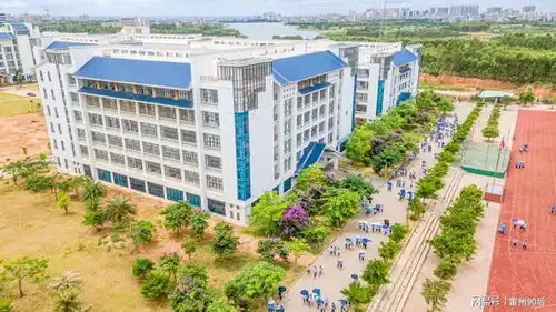 关于推迟雷州市第一中学九十六周年校庆庆典活动的公告