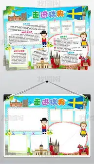 docx北欧卡通docx格式北欧卡通素材图片docx北欧卡通设计模板我图网