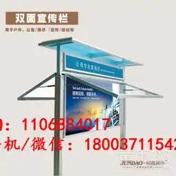 江苏大学宣传展板%警卫宣传栏定制尺寸-黄页88网