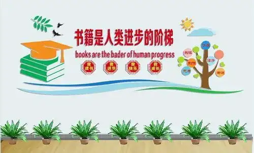 以书为友,智慧阅读走进融辉黄冈学校,赏最美书香校园