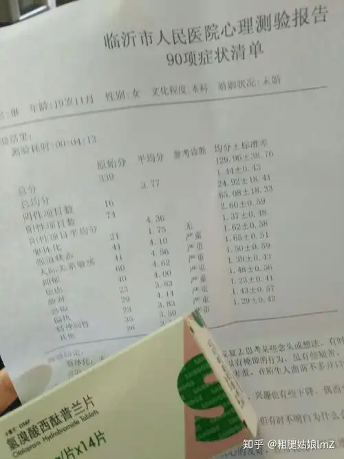 我想找一个开心的事情可以让我坚持一下