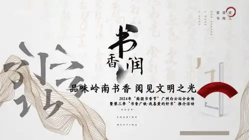 开幕了错过等一年,超多活动福利等你来