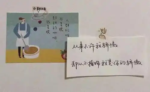 恩情在心,温柔岁月