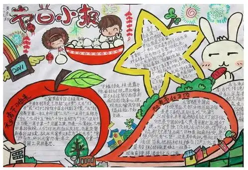 作文素材关于元宵节的好词好句好诗好段好文手抄报,给孩子收藏
