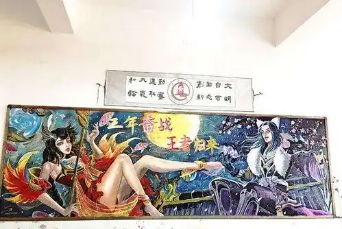 初中生黑板报走红,老师看后舍不得擦,网友灵魂画手