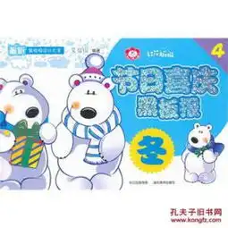 中小学教辅清苑书屋加盟书店孔夫子旧书网网上购书开网上书店卖书,书友首选网站