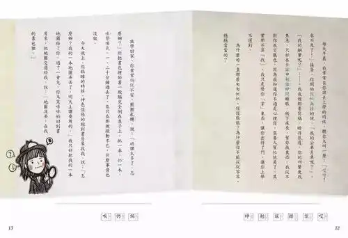 当年教科书设计成这样,我至少考清华