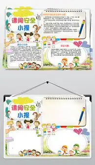 docx小学教室docx格式小学教室素材图片docx小学教室设计模板我图网