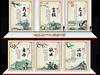 党建党政廉政文化展板中国韵味图片设计素材高清psd模板下载141.57mb党建展板大全