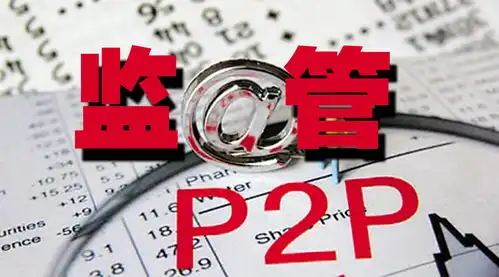 中国的一个金融大周期正在终结