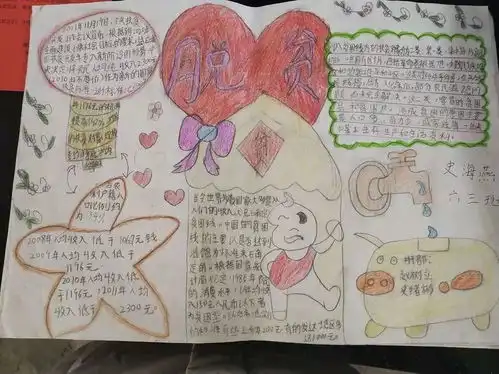 县第五初级中学开展教育脱贫攻坚宣传系列活动