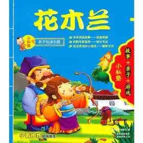 全部商品拉拉拉书店孔夫子旧书网