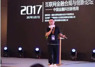 周鸿祎在创意中国首度开嗓银多资本张宇大呼太low