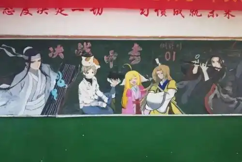 初中生随手画出超美黑板报,网友看后直鼓掌有被惊艳到