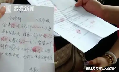 老师向50多人借款1000万,连快递员都不放过...