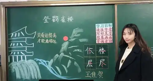 惊艳课堂的神仙板书来啦,美的舍不得擦黑板