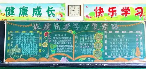 全力以复盼你归来校园文化篇