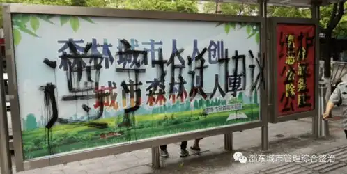 邵东男子上访表诉求,竟拿公共设施撒气