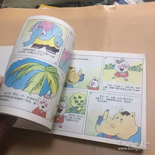 彩图世界动物童话故事100篇