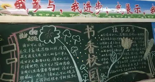 无声的教室有声的教育江西遂川正人红军小学开展班级文化布置评比活动
