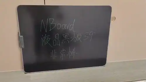 无尘无墨,书写未来,nboard39英寸液晶黑板体验