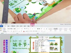 端午节快乐小报传统节日文化习俗手抄报小报图片模板下载