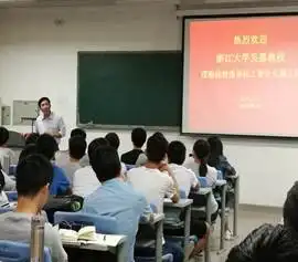 全国大学生化工设计竞赛委员会秘书长浙江大学吴嘉教授莅临郑州大学做竞赛指导报告