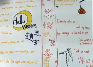 万圣节手抄报意义超凡的万圣节