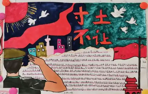 致敬卫国戍边英雄弘扬新时代爱国主义精神泉州五中开展学习卫国戍边英雄先进事迹主题系列活动