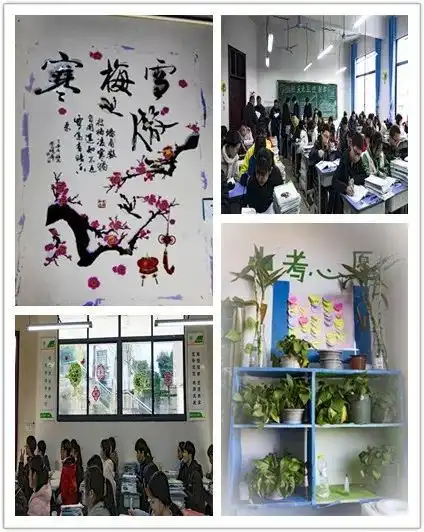 西沱中学开展最美教室和最美寝室评比活动