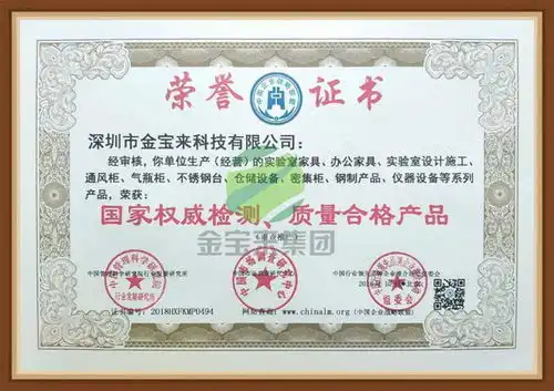 广东深圳定西物理实验室教学设备学校实验室家具工厂科学实验室成套设备价格中国供应商