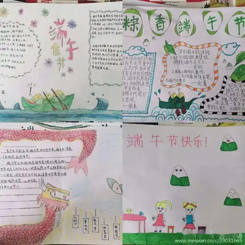 糕粽正飘香,不负好时光高庙王小学开展端午励志主题活动