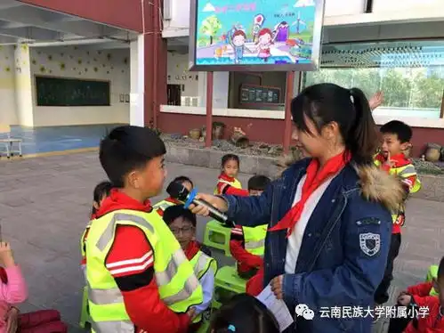 交通安全教育周