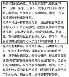 超六成00后欠眠,妈宝男抑郁肥胖,都和这一因素有关