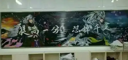 00后黑板报多精彩美术老师看后都自愧不如网友00后人才辈出